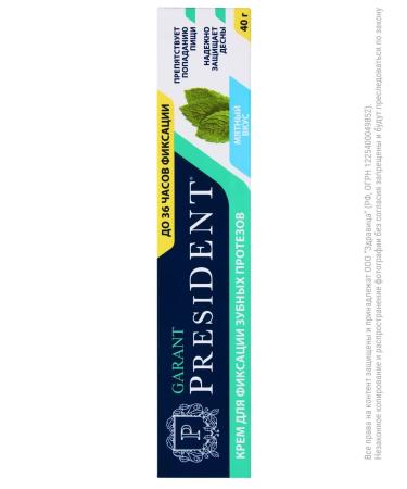 PRESIDENT Cream for fixing dentures of mint 40g - Buy Online on GoSupps.com