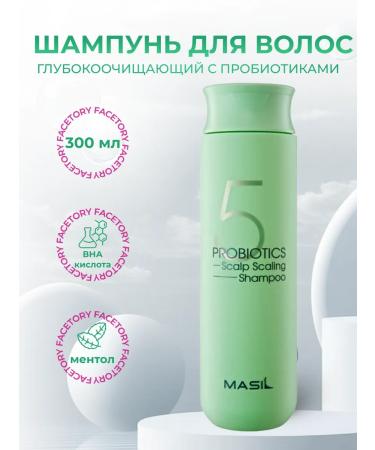 MASIL Deep -pacing shampoo with probiotics 300 ml