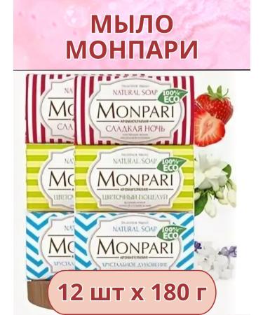 Don Sancho Soap toilet lipping montpari 12pcs in 180g