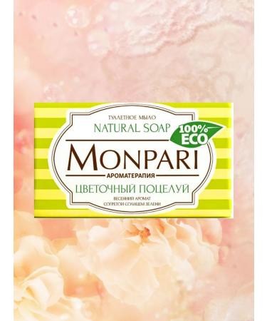 Don Sancho Soap toilet lipping montpari 12pcs in 180g - Buy Online on GoSupps.com