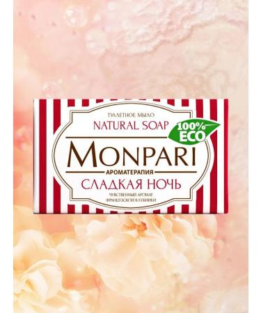 Don Sancho Soap toilet lipping montpari 12pcs in 180g - Buy Online on GoSupps.com