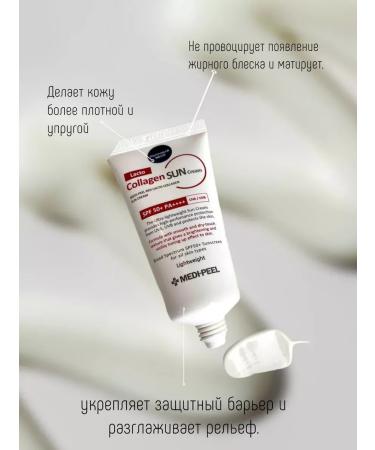 medipeel Sunscreen with collagen - Buy Online on GoSupps.com