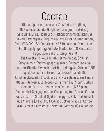 medipeel Sunscreen with collagen - Buy Online on GoSupps.com