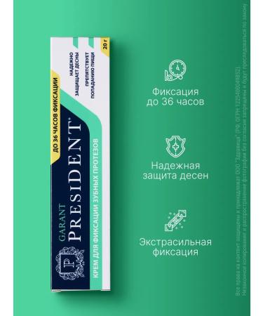 PRESIDENT Cream for fixing dentures 20g - Buy Online on GoSupps.com