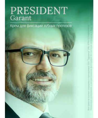 PRESIDENT Cream for fixing dentures 20g - Buy Online on GoSupps.com