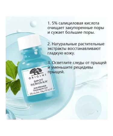 Origins Gel for the treatment of acne 10 ml - Buy Online on GoSupps.com