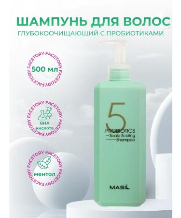 MASIL Deep -pacing shampoo with probiotics 500 ml