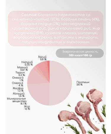 Cottier Dry food for cats hypoallergenic lamb 1.3 kg - Buy Online on GoSupps.com