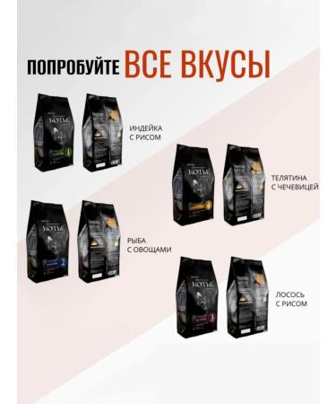 Cottier Dry food for cats hypoallergenic lamb 1.3 kg - Buy Online on GoSupps.com