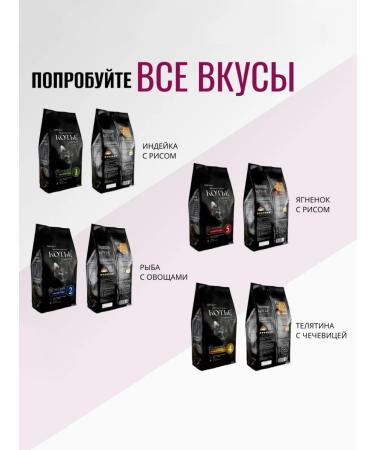 Cottier Dry hypoallergenic food for cats salmon 3.6 kg - Buy Online on GoSupps.com