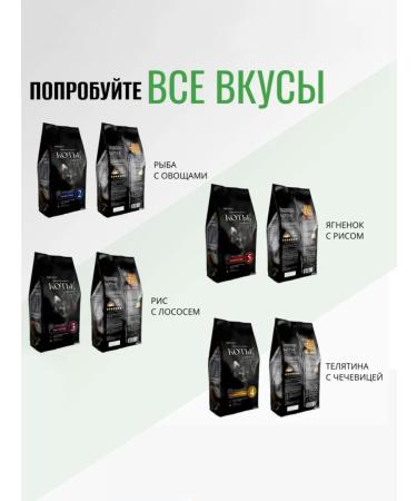 Cottier Dry food for cats hypoallergenic turkey 3.6 kg - Buy Online on GoSupps.com