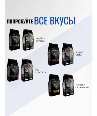 Cottier Dry Bezern Bezern Feed for cats fish vegetables 0.65 kg - Buy Online on GoSupps.com