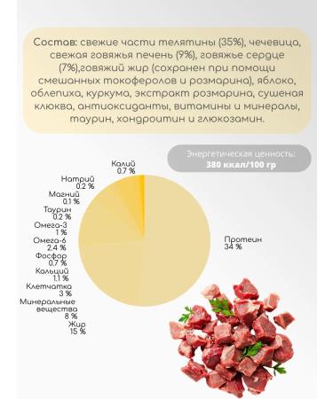 Cottier Dry food for cats hypoallergenic veal 1.3 kg - Buy Online on GoSupps.com