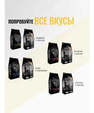 Cottier Dry food for cats hypoallergenic veal 1.3 kg - Buy Online on GoSupps.com