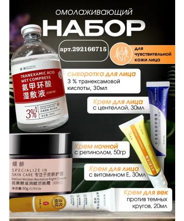 AsiaEssense Cream for face and body moisturizing and bleaching 100 ml - Buy Online on GoSupps.com