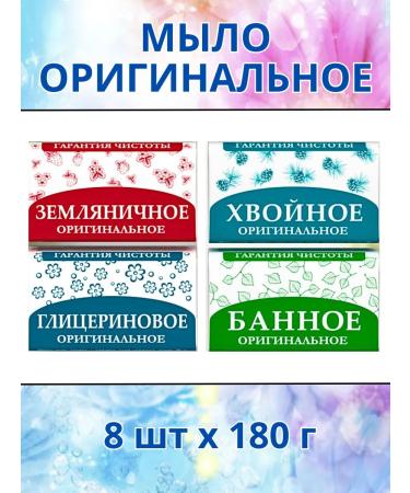 Don Sancho Firm original assorted 8pcs for 180g