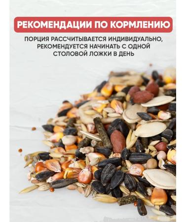 GRANOFEED Dry food for hamsters 400 and other rodents - Buy Online on GoSupps.com