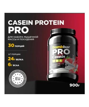 BombBar Casein PRO 900 grams strawberry Milkshik
