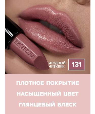 BELOR DESIGN Moisturizing lipstick for lips tone 131 satin - Buy Online on GoSupps.com