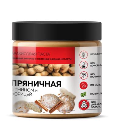 DopDrops Arachis paste spicy 500g - Buy Online on GoSupps.com