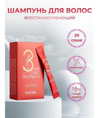 MASIL Restoring shampoo with an amino acid complex 8ml