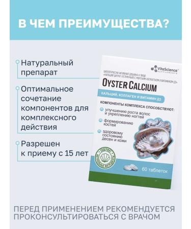 VitaScience Calcium Citrate Capsula Dad - Buy Online on GoSupps.com