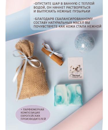 AromaSoap Handmade soap set "Winter evenings" - Buy Online on GoSupps.com