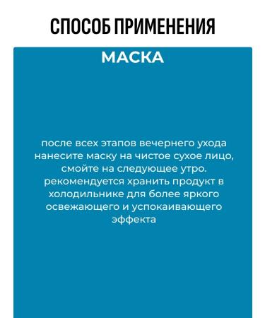 round lab Moisturizing face set Night mask + lotion - Buy Online on GoSupps.com
