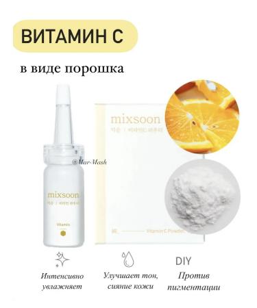 mixsoon Vitamin C for the face in the form of powder against acne and pigmentation