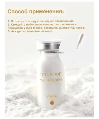 mixsoon Vitamin C for the face in the form of powder against acne and pigmentation - Buy Online on GoSupps.com