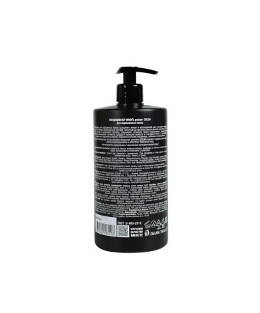 Wndfl Air conditioner for dyed hair 750 ml - Buy Online on GoSupps.com