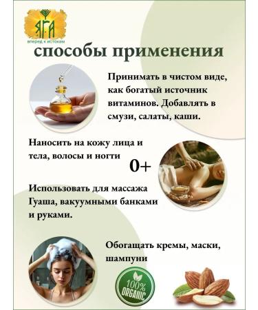 Yaga plum kernel oil - Buy Online on GoSupps.com