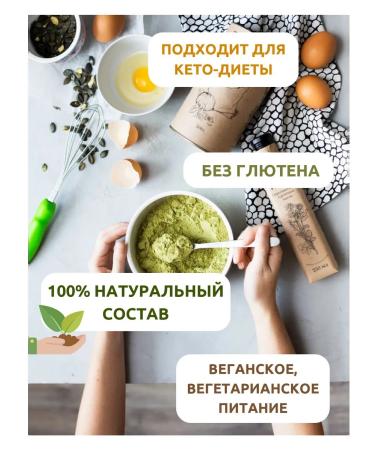 KRUPOVICHOK Pumpkin flour 5 kg - Buy Online on GoSupps.com