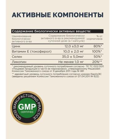 VitaScience Vitamins for men Complex - Buy Online on GoSupps.com