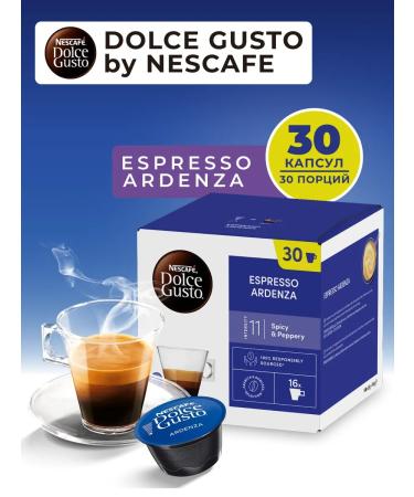 Nescafe Dolce Gusto Coffee Capsules for Dolce Gusto Ardenza coffee machine set 30 pcs