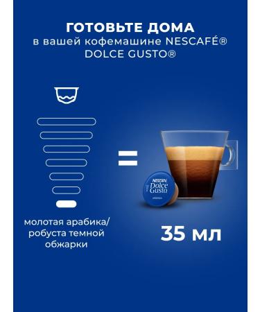 Nescafe Dolce Gusto Coffee Capsules for Dolce Gusto Ardenza coffee machine set 30 pcs - Buy Online on GoSupps.com