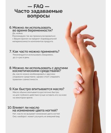 MonoBeauty Monarchs for nails and scalp are natural - Buy Online on GoSupps.com