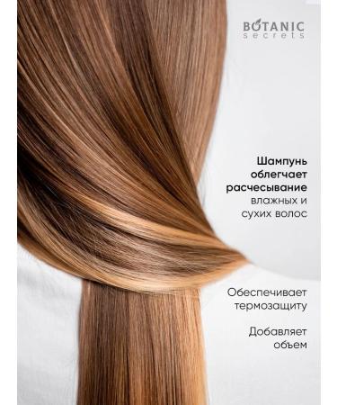 Botanic Secrets Hair shampoo and body Women's men's sandwich juniper - Buy Online on GoSupps.com