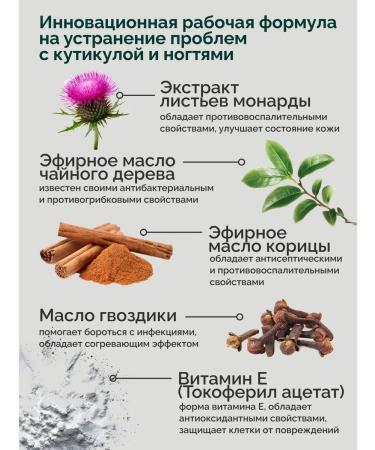 MonoBeauty Nail serum regenerating stop onycholysis - Buy Online on GoSupps.com