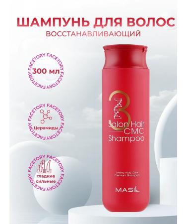 MASIL Restoring shampoo with an amino acid complex 300ml