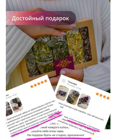 Adam tea Leaf gift set of 5 types - Buy Online on GoSupps.com