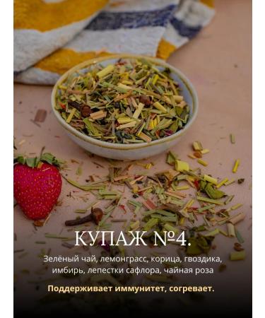 Adam tea Leaf gift set of 5 types - Buy Online on GoSupps.com