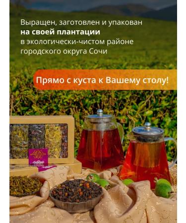 Adam tea Leaf gift set of 5 types - Buy Online on GoSupps.com