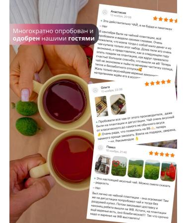 Adam tea Leaf gift set of 5 types - Buy Online on GoSupps.com