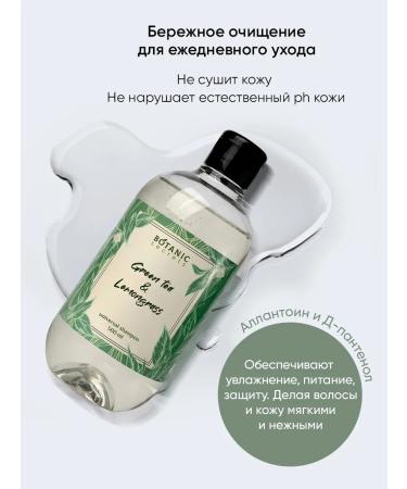 Botanic Secrets Hair and body shampoo for women and men with Green Tea and Lemongrass - Buy Online on GoSupps.com