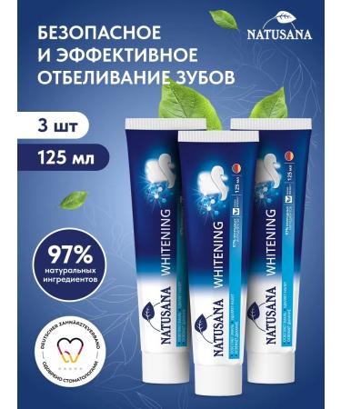 NATUSANA Whitening whitening toothpaste 125 ml 3 pcs