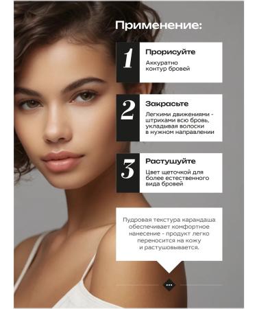 lvcos premium Cream for eyebrow makeup cosmetic - Buy Online on GoSupps.com