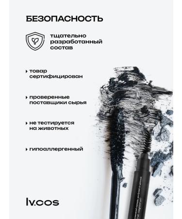 lvcos premium Cream for eyebrow makeup cosmetic - Buy Online on GoSupps.com