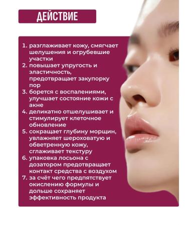 By Wishtrend Body and Bakuchiol Body Lotion - Buy Online on GoSupps.com