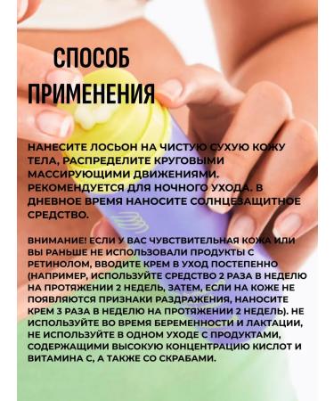 By Wishtrend Body and Bakuchiol Body Lotion - Buy Online on GoSupps.com